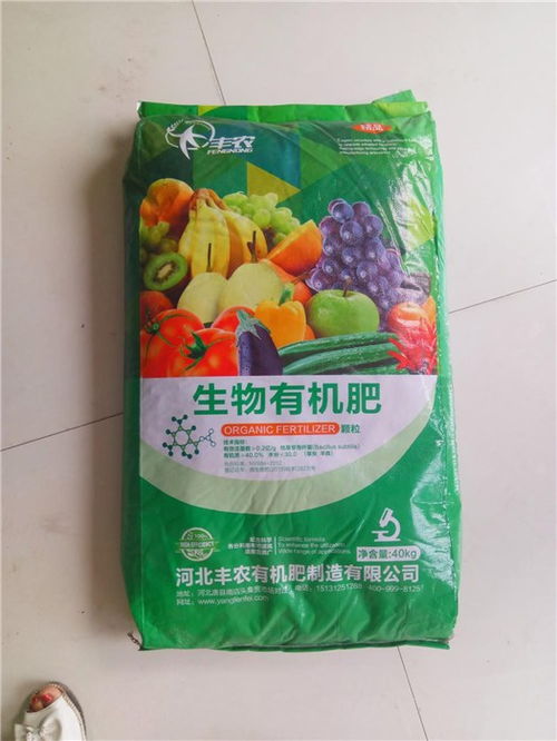 赤城县农作物复合生物有机肥 丰农有机肥引领生物基材料技术新趋势